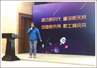 企業概況 企業概況