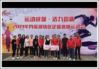 企業概況 企業概況