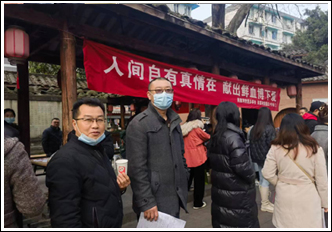 企業概況 企業概況