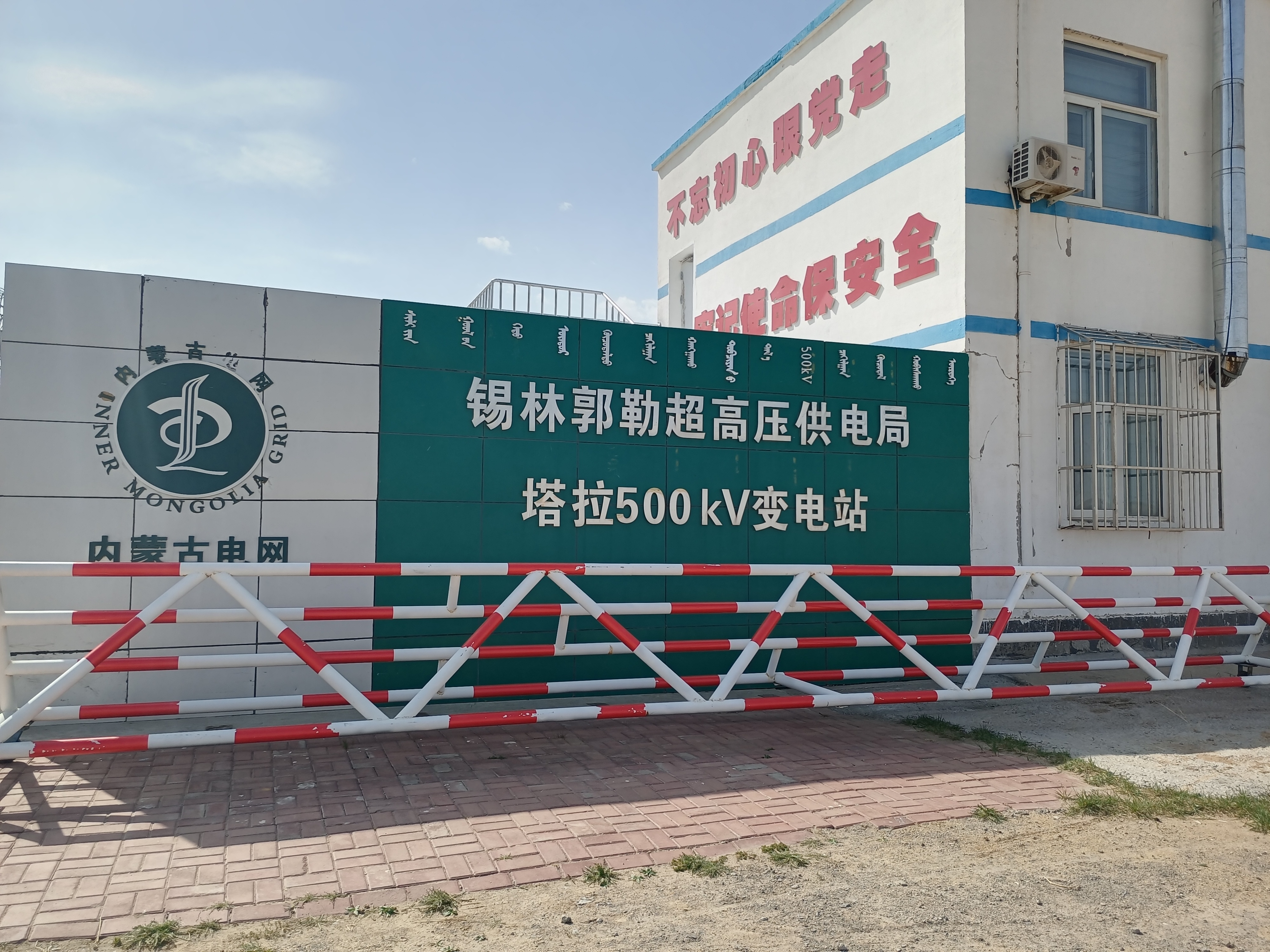 企業優勢 企業優勢