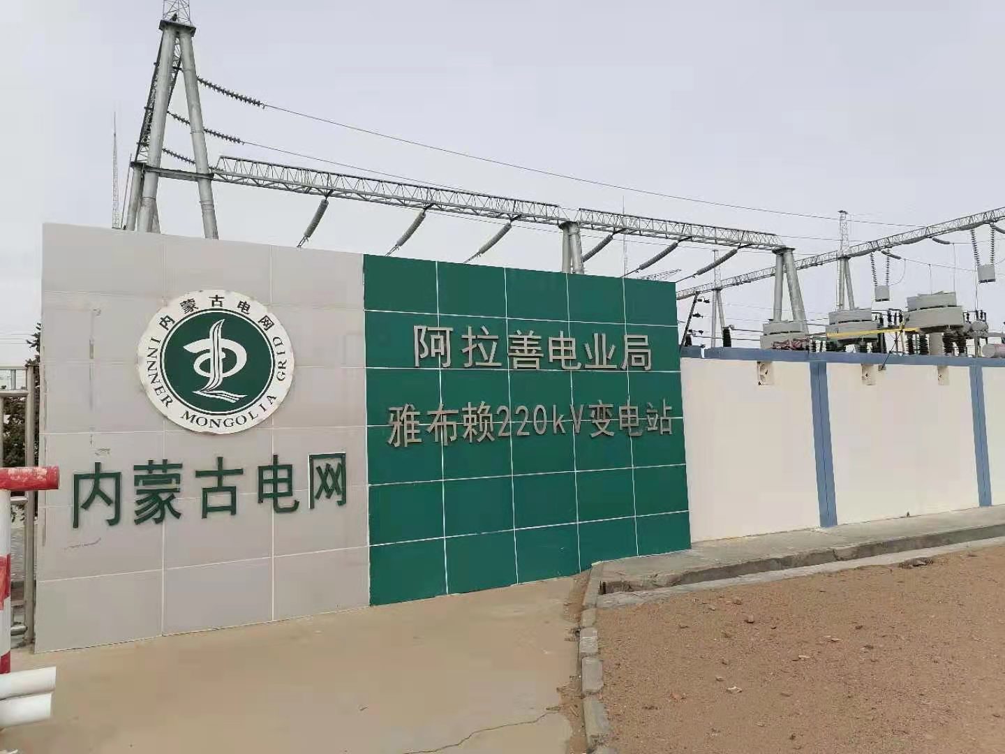 企業優勢 企業優勢