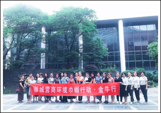 企業概況 企業概況