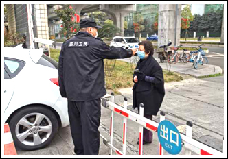 企業概況 企業概況