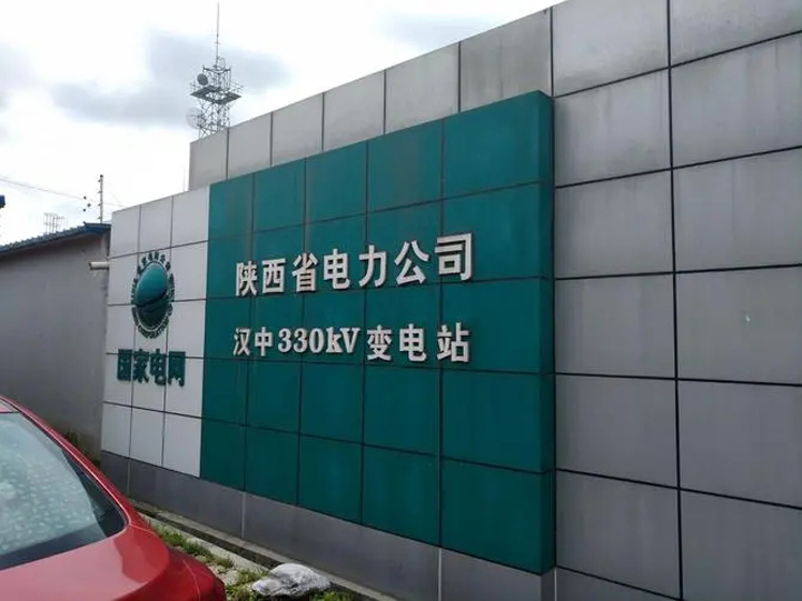 企業優勢 企業優勢